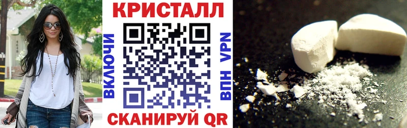 Амфетамин Розовый Когалым
