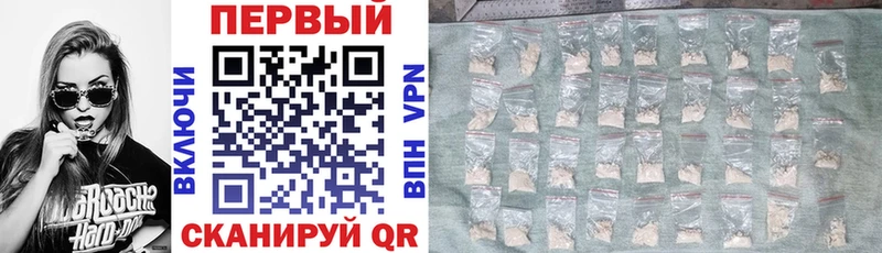АМФЕТАМИН VHQ  Когалым 
