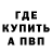 Метадон VHQ Tovarish E