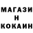 COCAIN Эквадор Ivan Rudakovskij