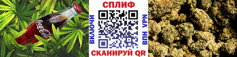 Печенье с ТГК конопля  Когалым 