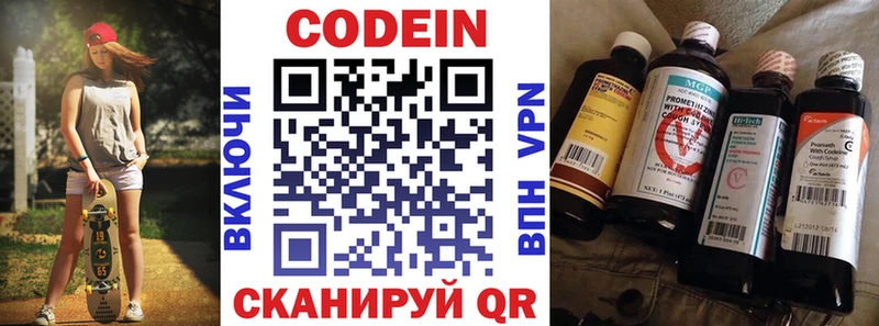 мориарти состав  Когалым  Кодеин напиток Lean (лин) 