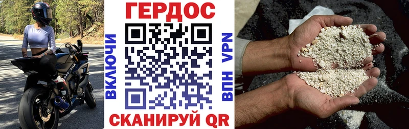 ГЕРОИН гречка  Когалым 
