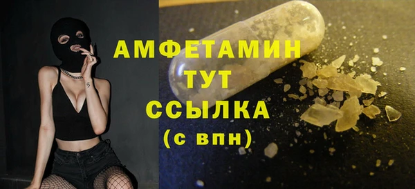 кокаин Богородск