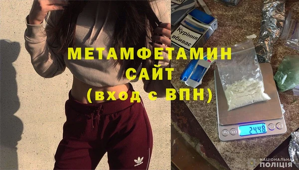 кокаин Богородск