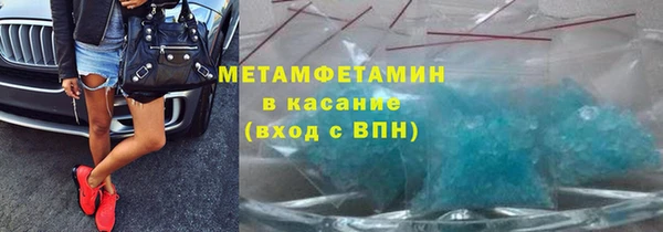 кокаин Богородск
