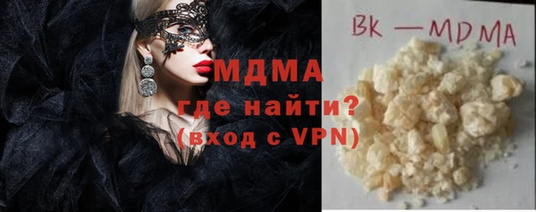 марихуана Осинники