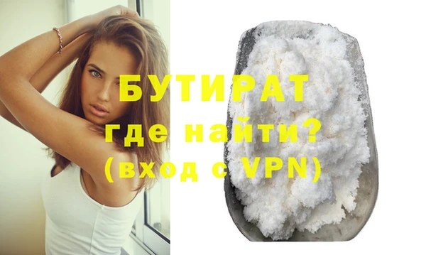 прущие крисы Богданович