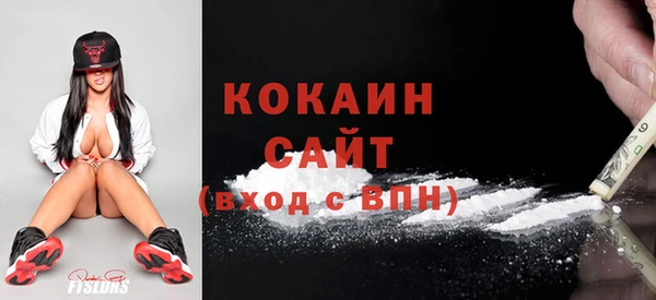 кокаин Богородск