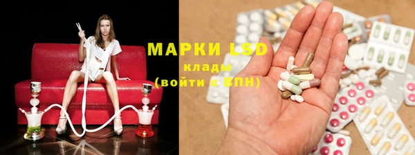 первитин Осташков