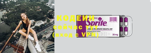 кокаин Богородск