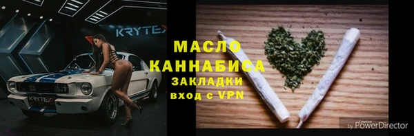 мет Богородицк