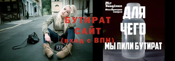 прущие крисы Богданович