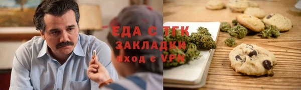 мет Богородицк