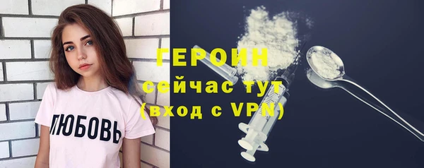 кокаин Богородск