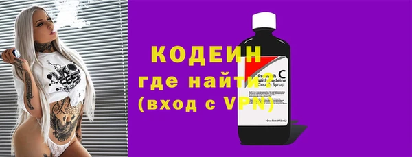 кокаин Богородск