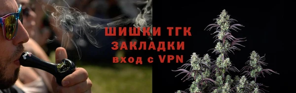 кокаин Богородск