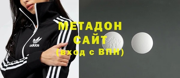 кокаин Богородск