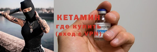 мет Богородицк