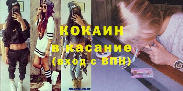 прущие крисы Богданович