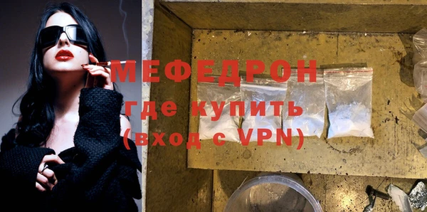 прущие крисы Богданович
