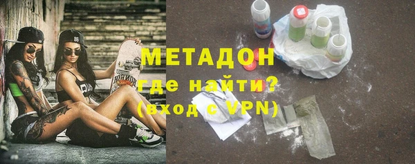 мет Богородицк