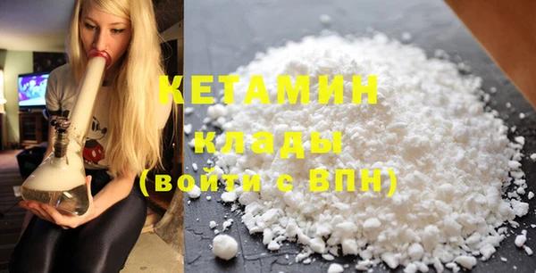 кокаин Богородск