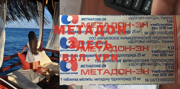 прущие крисы Богданович