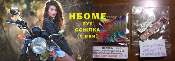 мет Богородицк