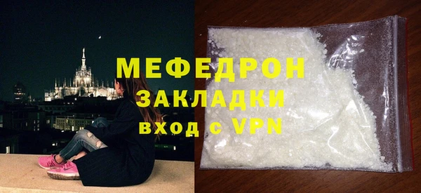 прущие крисы Богданович