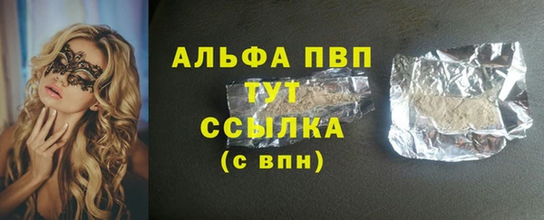 мет Богородицк