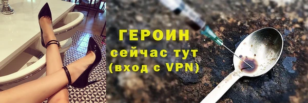 мет Богородицк