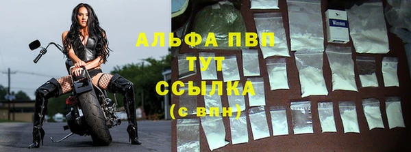 кокаин Богородск