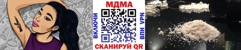 MDMA Molly  закладки  мега онион  Когалым 