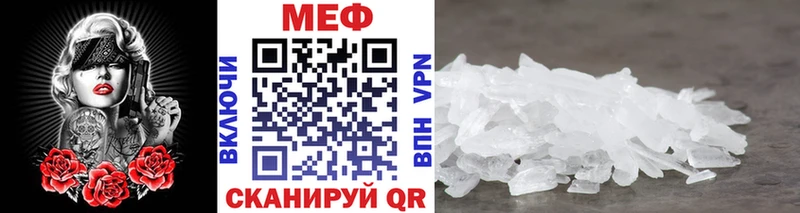 Меф VHQ  наркотики  Когалым 