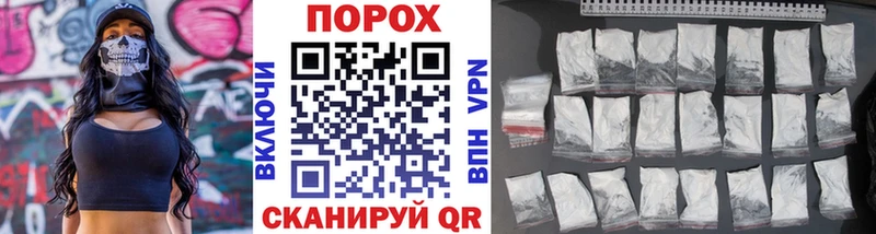 МЕТАМФЕТАМИН Methamphetamine  Когалым 