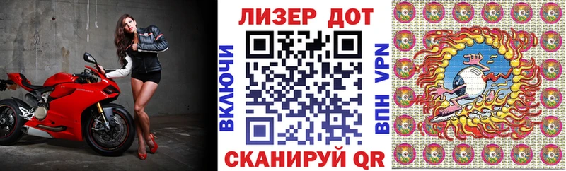Наркотические марки 1,8мг  mega как зайти  Когалым 