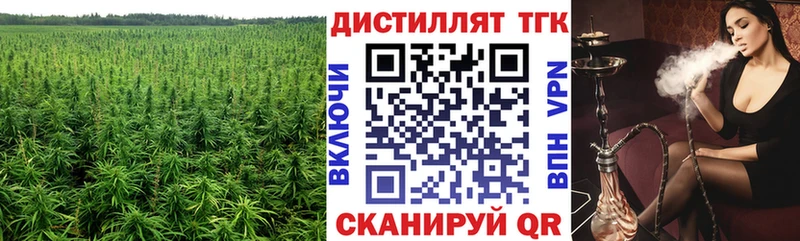 Дистиллят ТГК гашишное масло MEGA ссылки Когалым